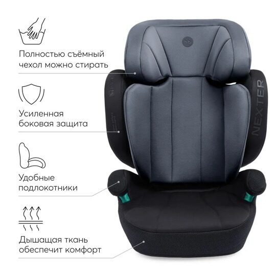 Автокресло Happy Baby NEXTER isofix (15-36 кг) / KD07 синее