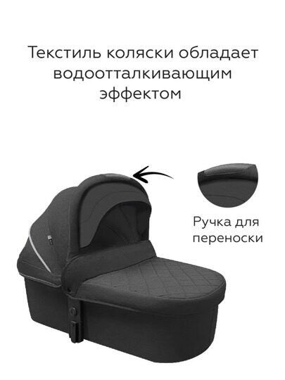 Коляска Carrello Symbol 2 в 1 CRL-6514 Platinum Grey