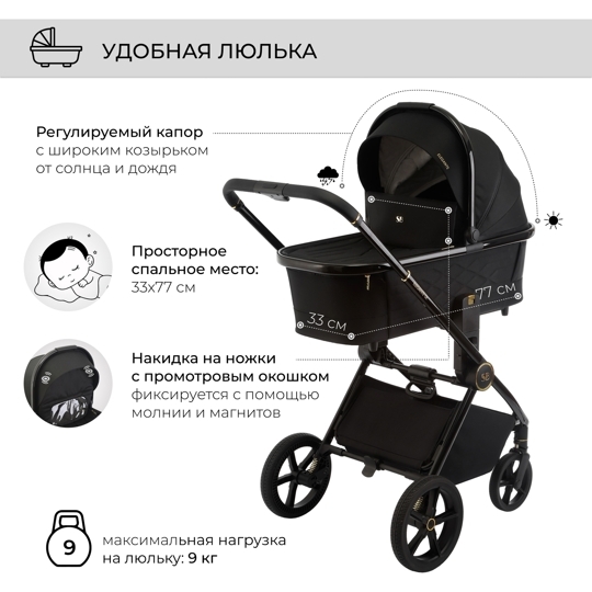 Коляска Sweet Baby Elegante 2 в 1 / GL Back