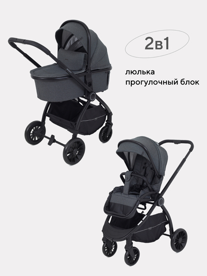 Коляска MOWBaby SPRINT 2 в 1 / MB321 Grey