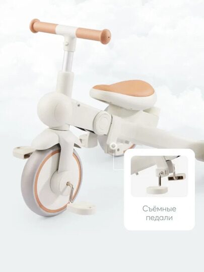 Детский велосипед с ручкой складной 3 в 1 Happy Baby MERCURY PRO 50047 / milky