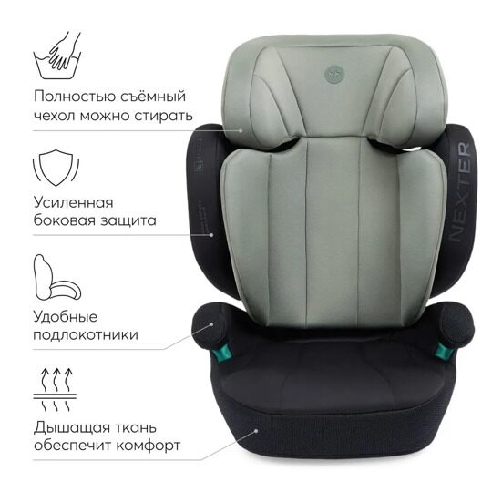 Автокресло Happy Baby NEXTER isofix (15-36 кг) / KD07 темно-зеленое