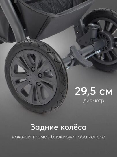 Коляска Happy Baby MOMMER PRO PLUS NOVA 3 в 1 / beige