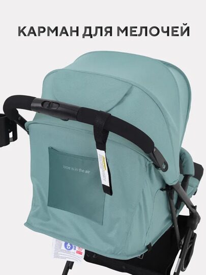 Прогулочная коляска MOWBaby Airy MB201 / Green