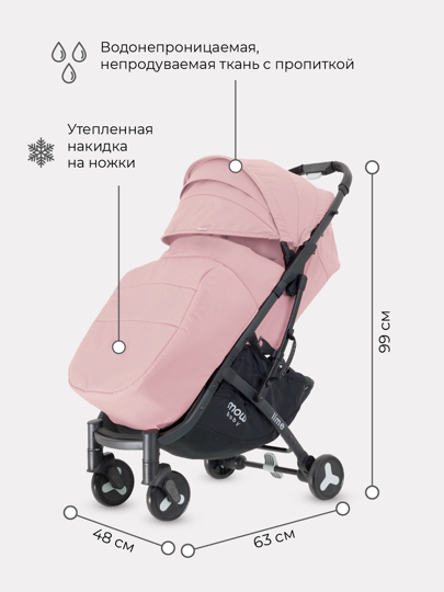 Прогулочная коляска MOWBaby Lime /  MB100 Rose