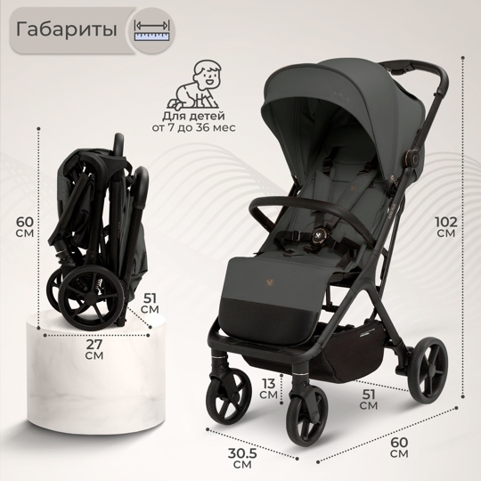 Прогулочная коляска Sweet Baby Aura Plus / Dark Grey