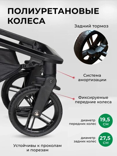 Коляска Farfello Zuma Trio Comfort 3 в 1 Стальной серый Z-88