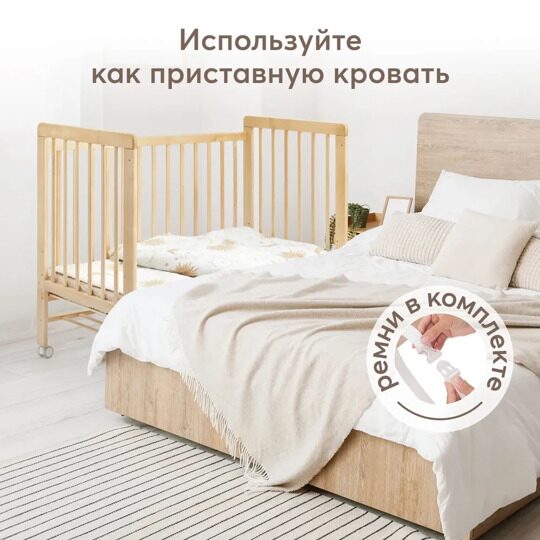 Кроватка Happy Baby MIRRA LIGHT (лак) c матрасом и простынёй /  95048