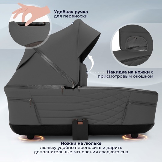 Коляска SBL Elegante Therma 2 в 1 / Dark Grey