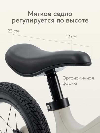 Беговел детский Happy Baby Speedy рост 80-115 см 50032  / dark olive