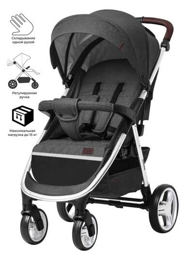 Прогулочная коляска Baby Tilly Ultimo T-191 Fossil Grey