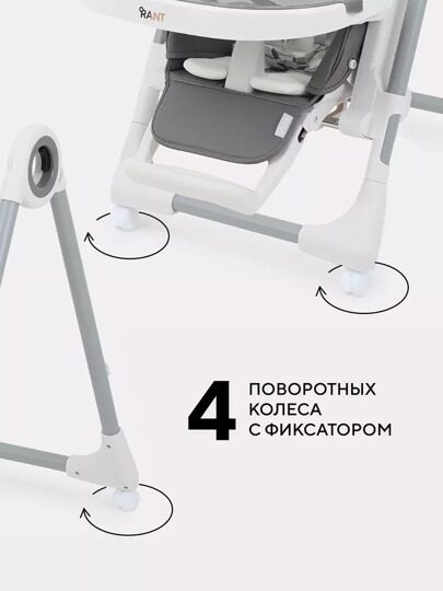 Стульчик для кормления Rant VITA / RH500 Graphite