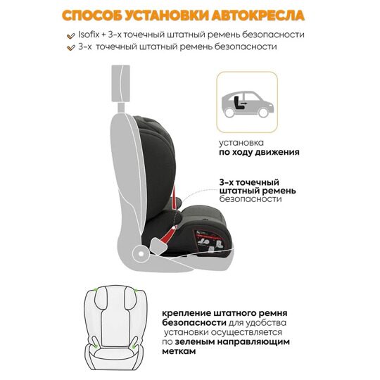 Автокресло Jovola Atour I-Size Isofix YB805A (15-36 кг) / темно-серый