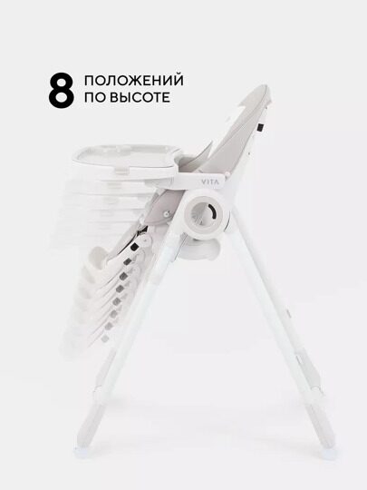 Стульчик для кормления Rant VITA / RH500 Crystal beige