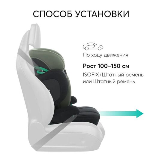 Автокресло Happy Baby NEXTER isofix (15-36 кг) / KD07 темно-зеленое