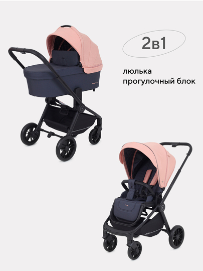 Коляска Rant Basic ENERGY 2 в 1 / RA091 Coral