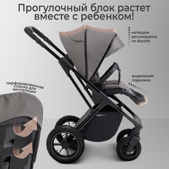 Коляска Sweet Baby MASSIMO Air 2 в 1 / Grey