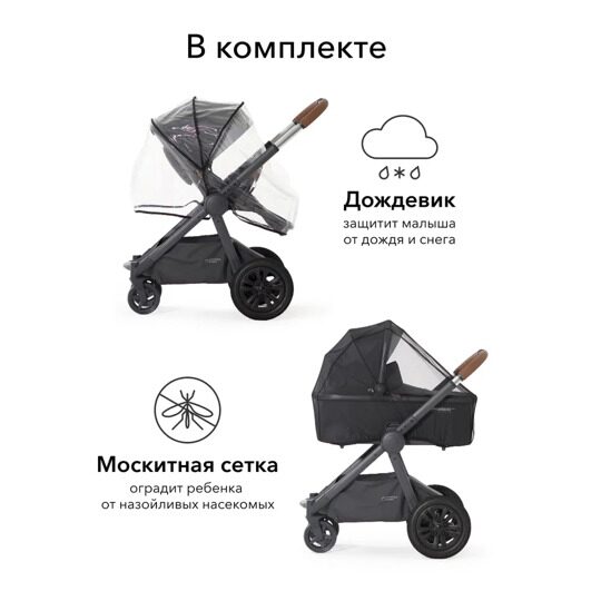 Коляска-трансформер Happy Baby MOMMER PRO PLUS 3 в 1 /  dark grey