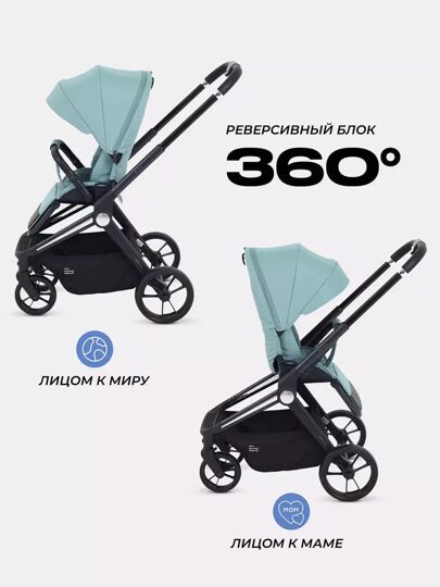 Прогулочная коляска MOWBaby FINCH MB105 / Green