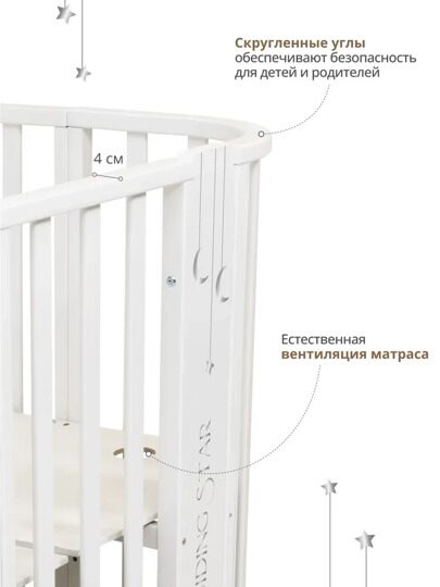 Indigo Baby Line 5 в 1 с поперечным маятником / звездочки