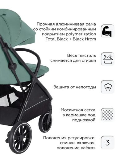 Прогулочная коляска Carrello NERO CRL-5514 / Pear Green (Зеленый)