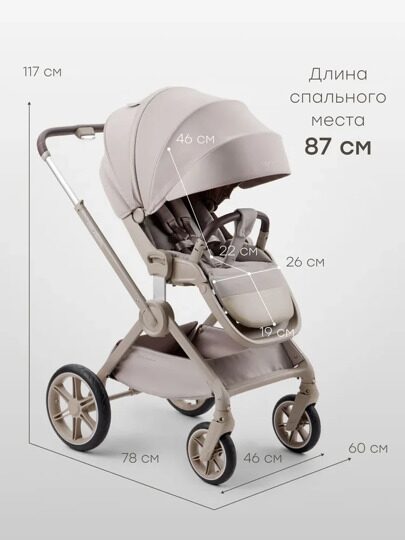 Коляска Happy Baby KIDLANDER 2 в 1 /  grey