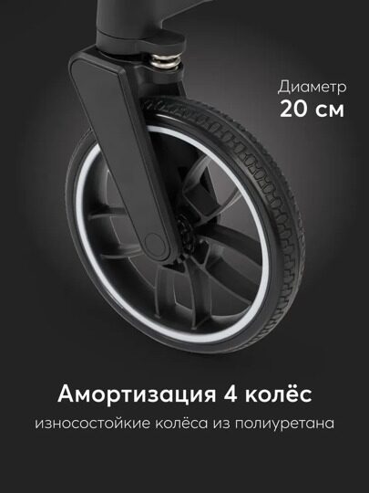 Коляска Happy Baby CELINE PRO 3 в 1 /  black