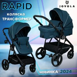 Коляска-трансформер Jovola RAPID 2 в 1 / морская волна