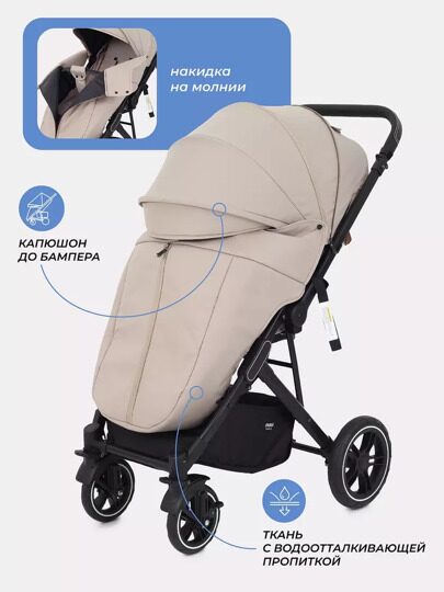 Прогулочная коляска MOWbaby Turbo 2.0 MB021 / 2025 Beige