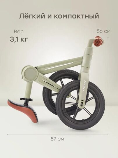 Беговел детский Happy Baby XLNT от 3 лет 50055 / dark olive