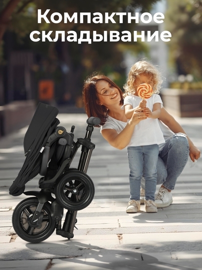 Велосипед трехколесный складной Qplay S702 SPRINTER MAX / Black (Oxford/Black)