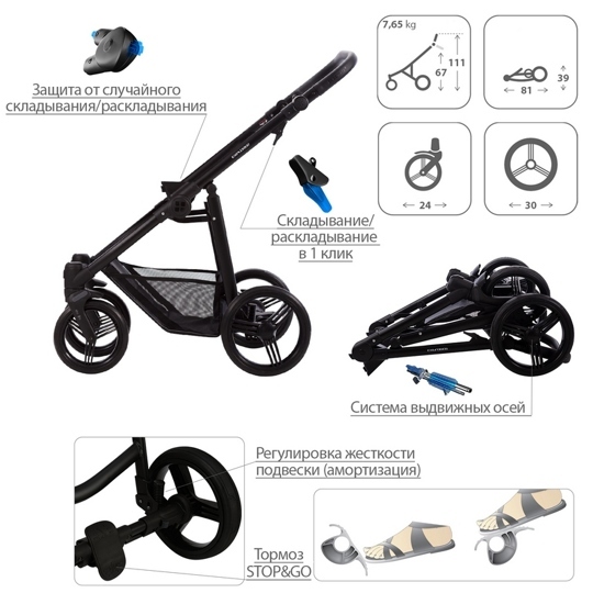 Коляска Bebetto EXPLORER AIR 3 в 1 / 08 (фиолетовый)