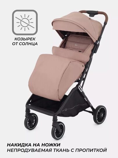 Прогулочная коляска Rant Basic JOY RA303 / Beige