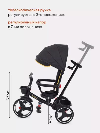 Детский трехколесный велосипед с ручкой Rant GRAVITY RB200 / Graphite