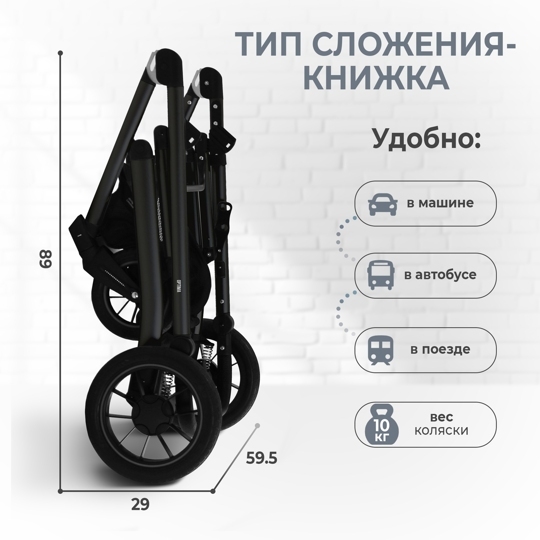 Коляска-трансформер Sweet Baby Optima GL 3 в 1 / Olive