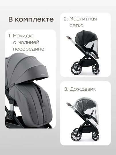 Коляска Happy Baby KIDLANDER 2 в 1 /  dark grey