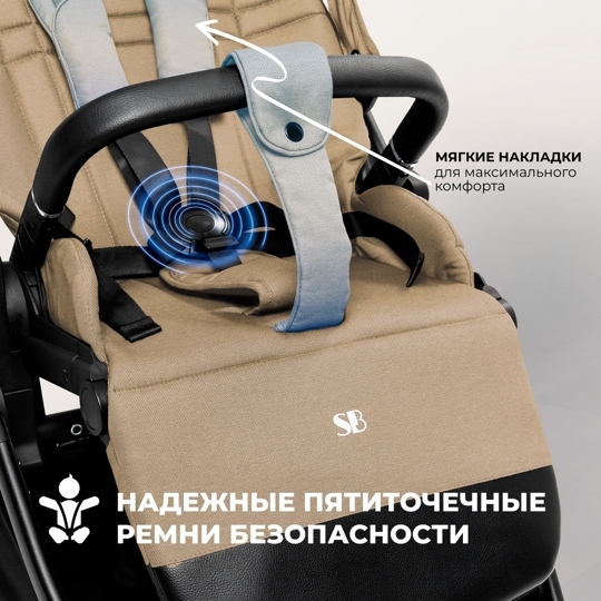 Коляска Sweet Baby Stella 3 в 1 / Beige