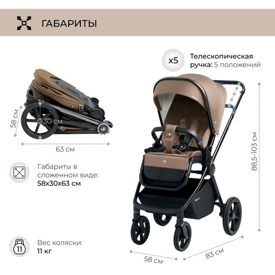 Коляска Sweet Baby Elegante 2 в 1 / Chrome Brown