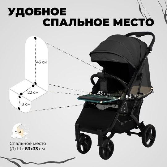 Прогулочная коляска Sweet Baby Compatto / Black