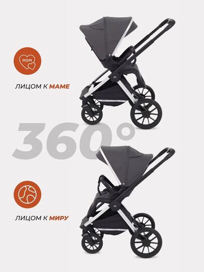 Коляска MowBaby Tilda 2 в 1 / MB064 Carbon
