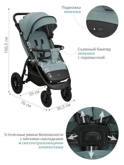 Прогулочная коляска Indigo EPICA XL  AIR / зелёный