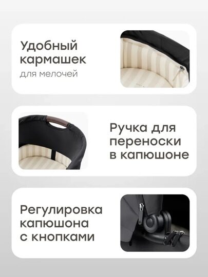 Коляска Happy Baby KIDLANDER 3 в 1 /  black