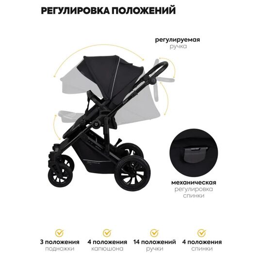 Коляска Jovola Swift 2 в 1 / черный