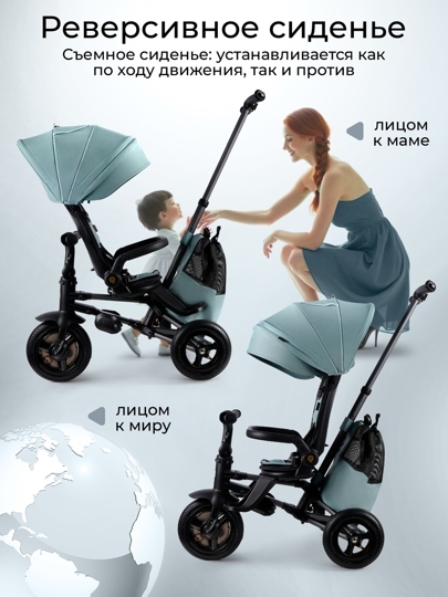 Велосипед трехколесный складной Qplay S702 SPRINTER MAX / Mint (Oxford Graphite)