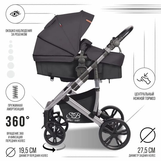 Коляска-трансформер Sweet Baby Comfort 2 в 1 / Black Grey