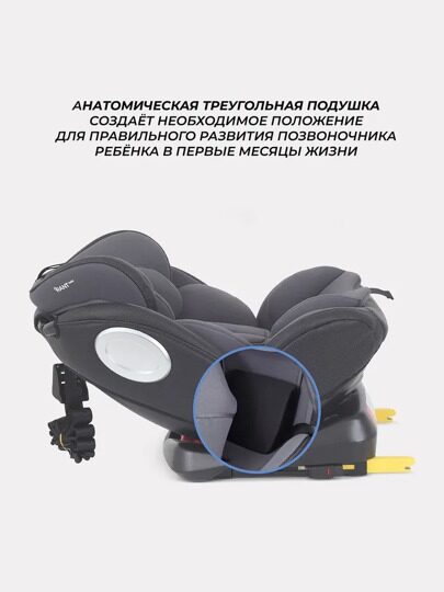 Автокресло Rant Basic TWIST PRO isofix 0/1/2/3 (0-36 кг) / YC06 Grey