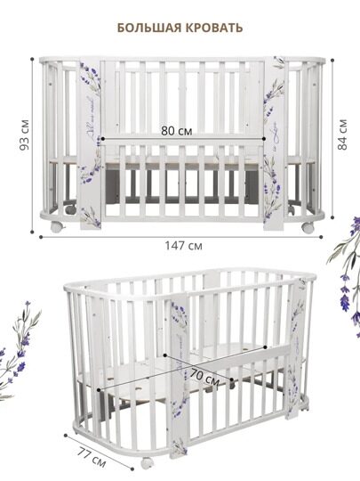 Indigo Baby Line 5 в 1 с поперечным маятником / лаванда
