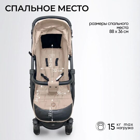 Прогулочная коляска Sweet Baby Carisma Beige