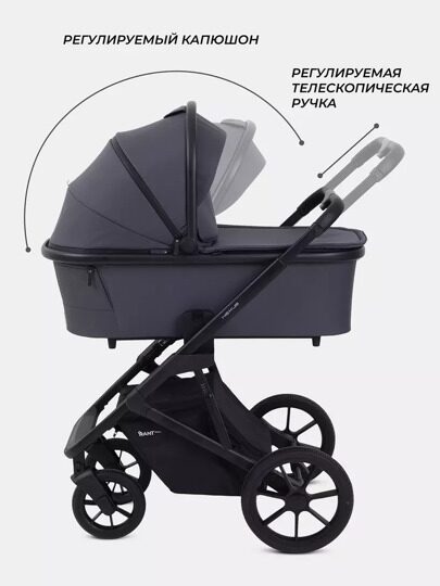 Коляска Rant Basic Nexus 3 в 1 RA106 / 2025 Graphite