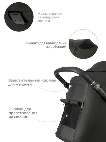 Прогулочная коляска Indigo CORSA / черный